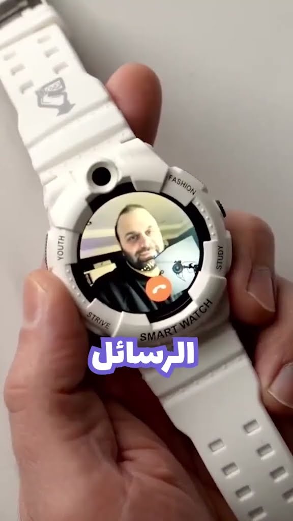 افضل ساعة ذكية للأطفال, وسيلة آمنة للارتباط بين الأهل والأطفال ??????